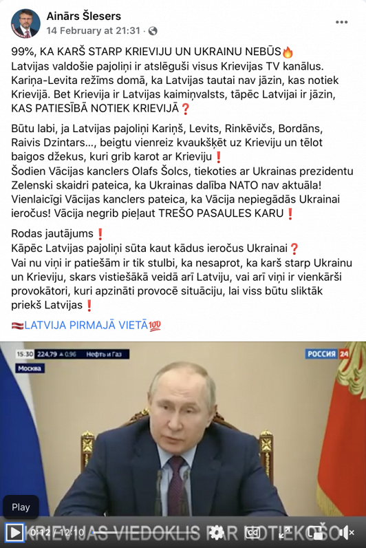 <a href="/SlesersAinars/">Ainārs Šlesers</a> Jā, bet...