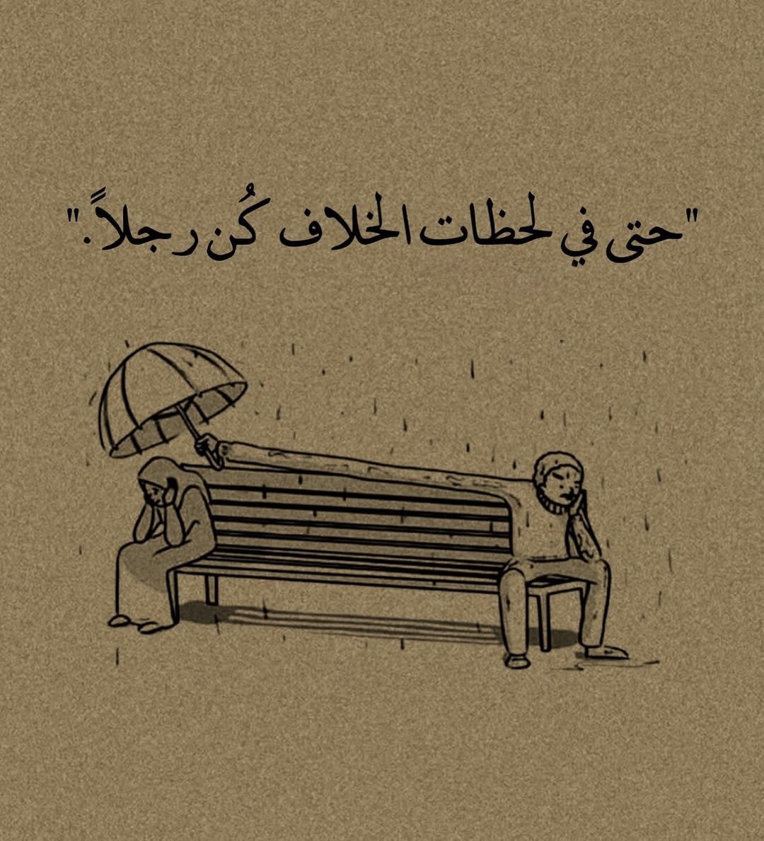 #سيكولوجيستس (@1_psychologists) on Twitter photo 