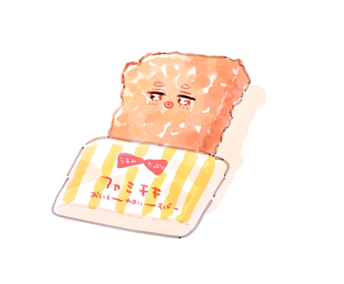 揚げたて #ハレルヤベイビー