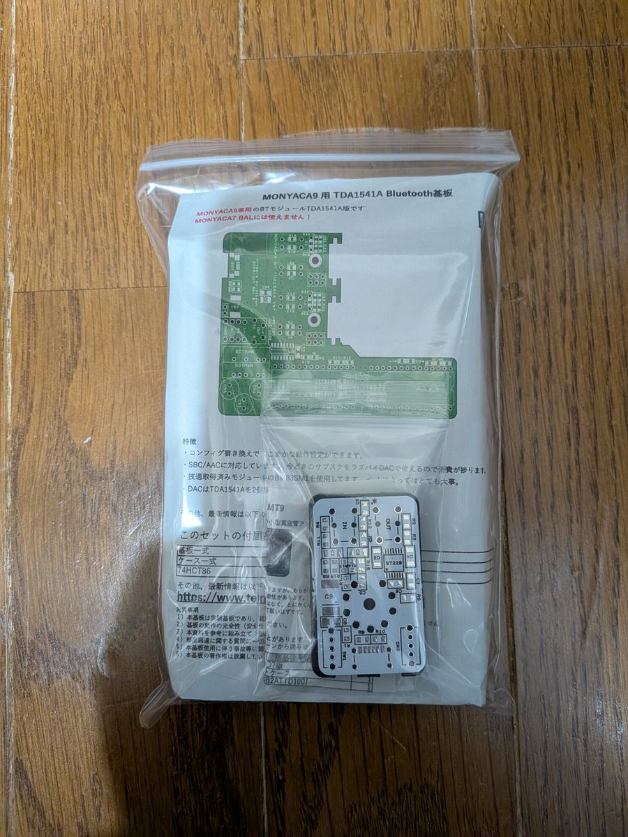 blue-7 (@blue__seven) / Posts / X