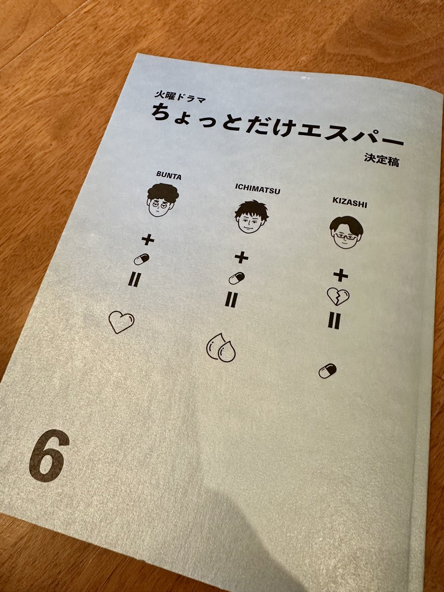 ひまり様ご確認ページ メルトダテンシ」のYahoo!リアルタイム検索 - X（旧Twitter）を