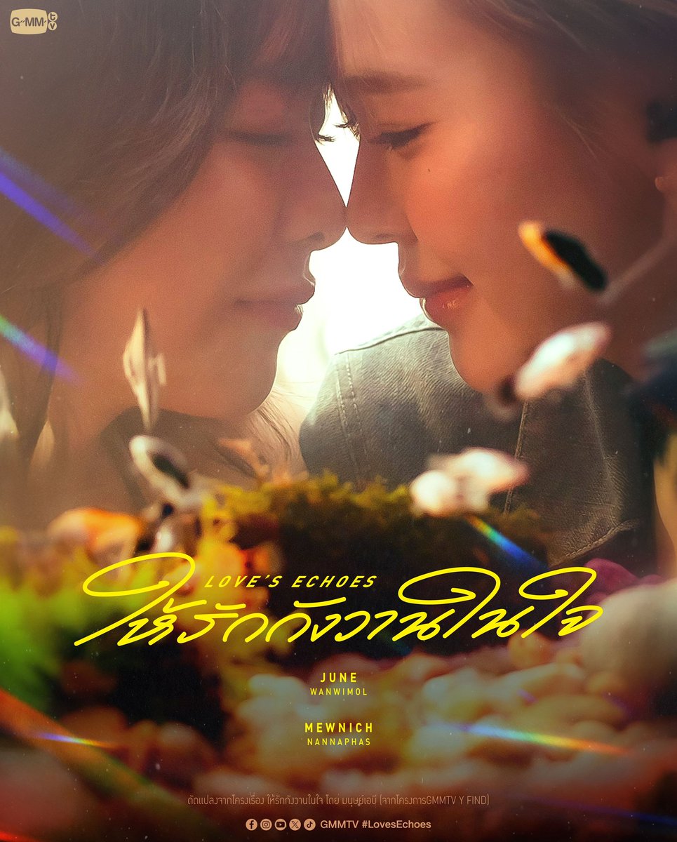 lannemiim's tweet image. JuneMewnich ganhou sua série e que série amigos! Um drama forte, focado totalmente nelas, e com uma temática super sensível, além de que fotografia linda.

JUNEMEWNICH NEW CHAPTER 
#GMMTV2026
#LovesEchoes
#จูนมิวนิค #JuneMewnich