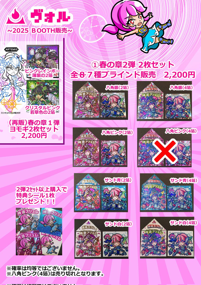 アッキー (@kky_439) / Posts / X