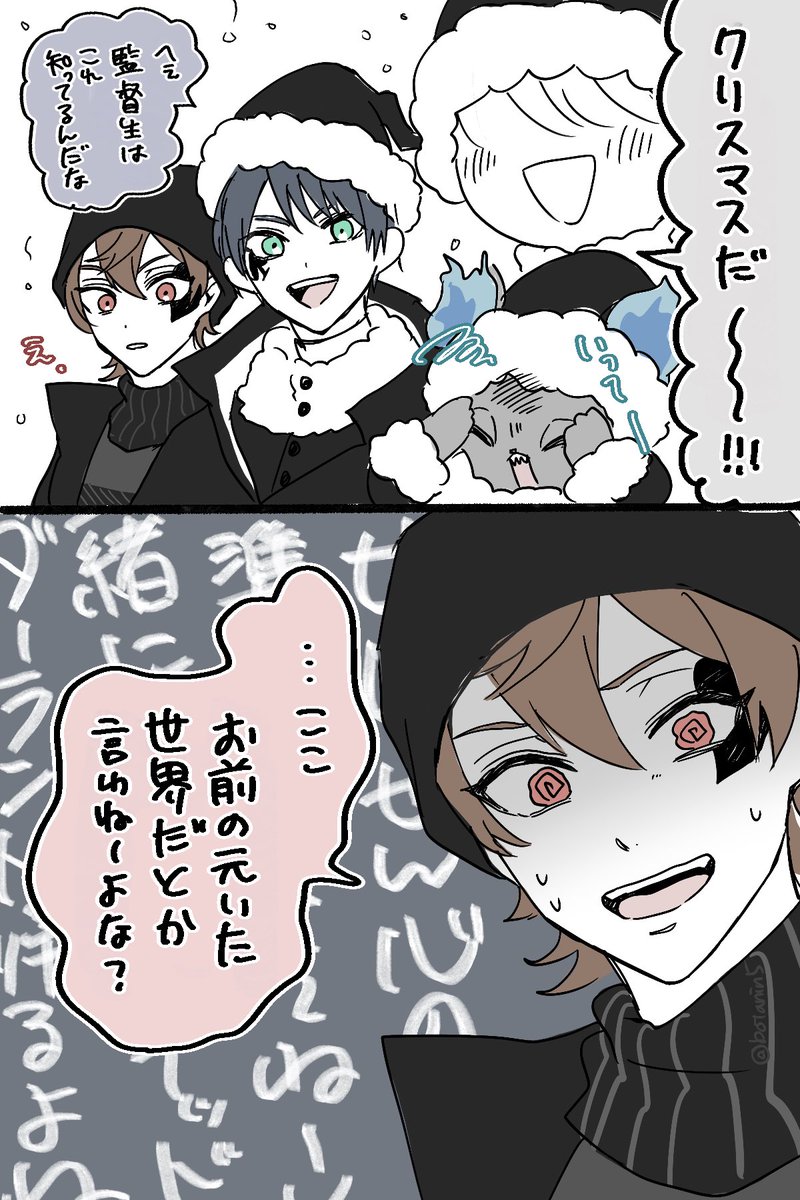 memamu (@memamudayo) / Posts / X