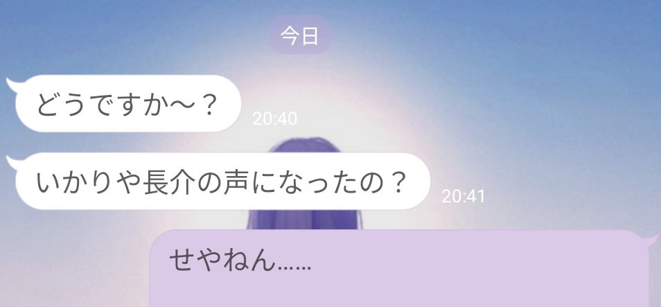 Kona (@saxophone_218) / Posts / X