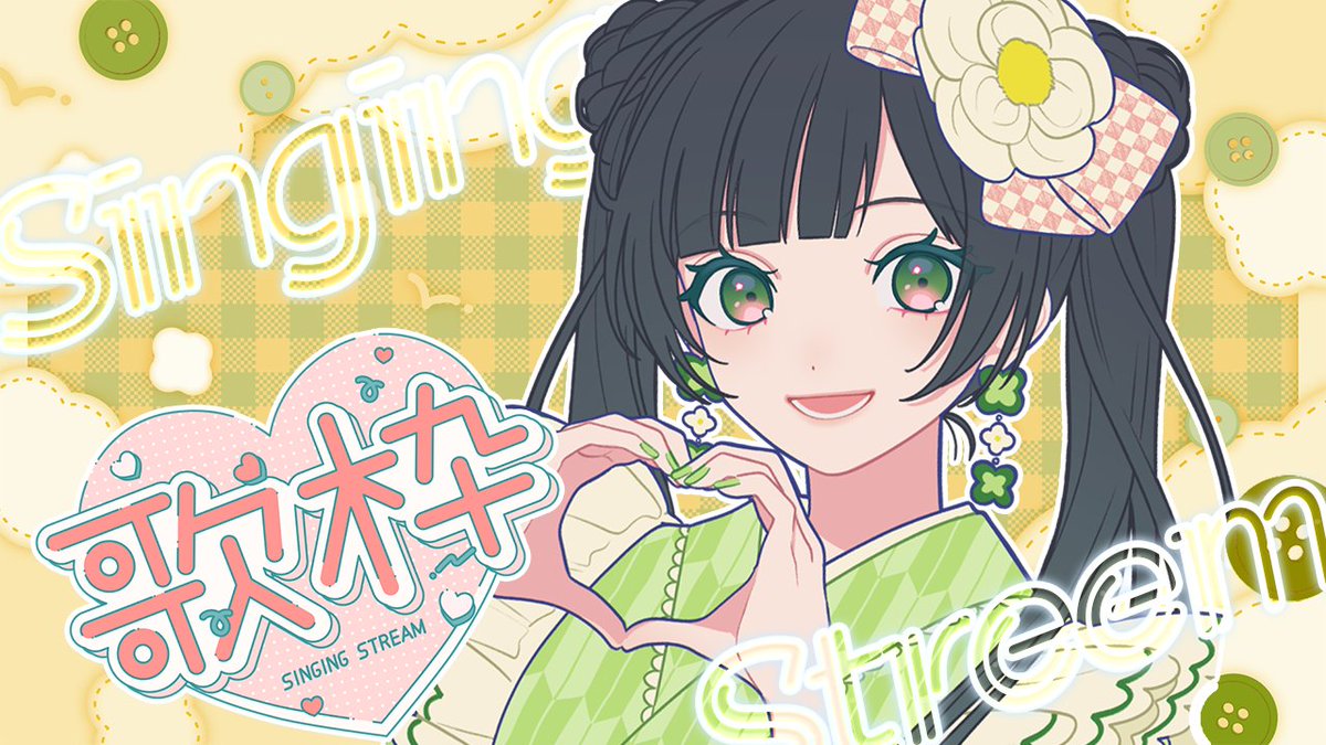 ハコニワリリィ Kotoha直筆サイン ハコニワリリィ Kotoha直筆サイン ハコニワリリィ Kotoha直筆サイン