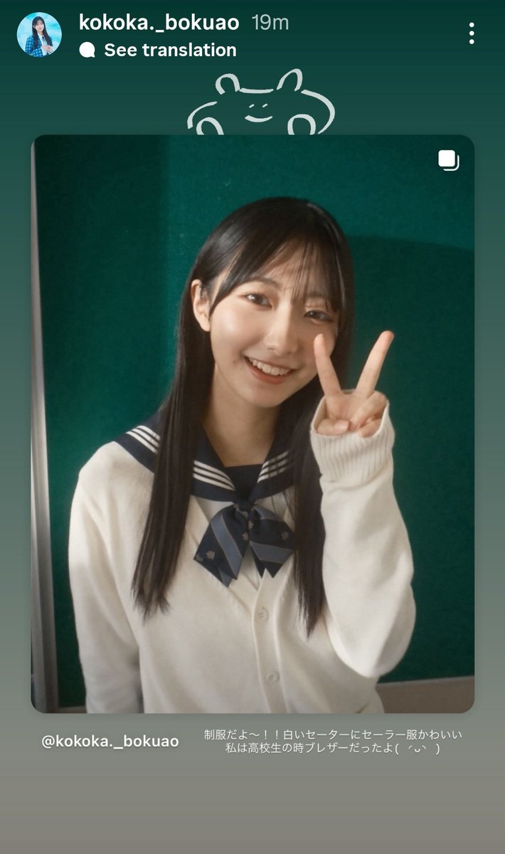 萩原心花 #僕が見たかった青空 #僕青