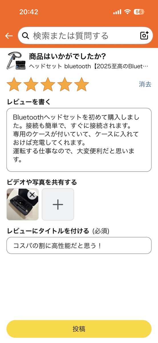Lespaul0803's tweet photo. @EUQQEarbuds https://t.co/nRbxPUVrZB