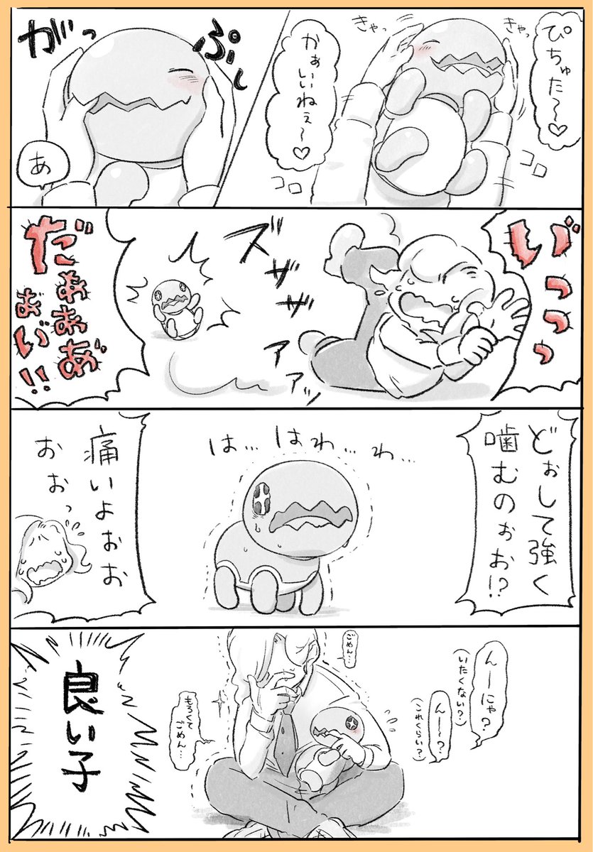 ナックラーはA高いからねぇ…www