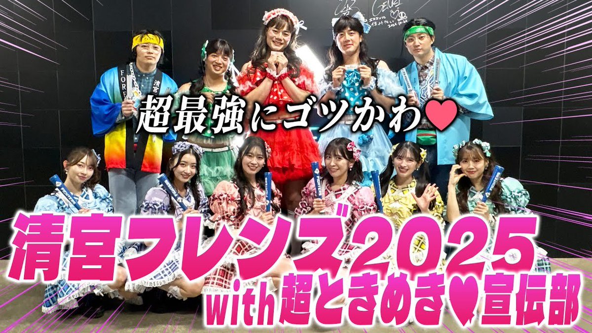 山ちゃん😀😈👑🍨🦊 (@yamappapa) / Posts / X