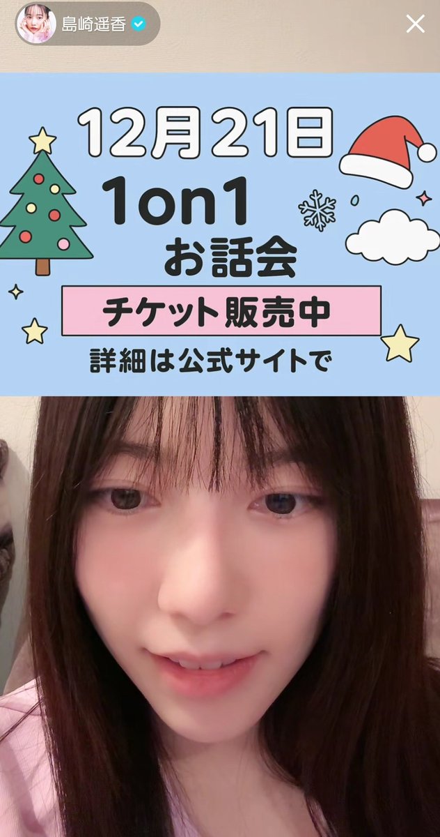 はる (@kinkan30137933) / Posts / X