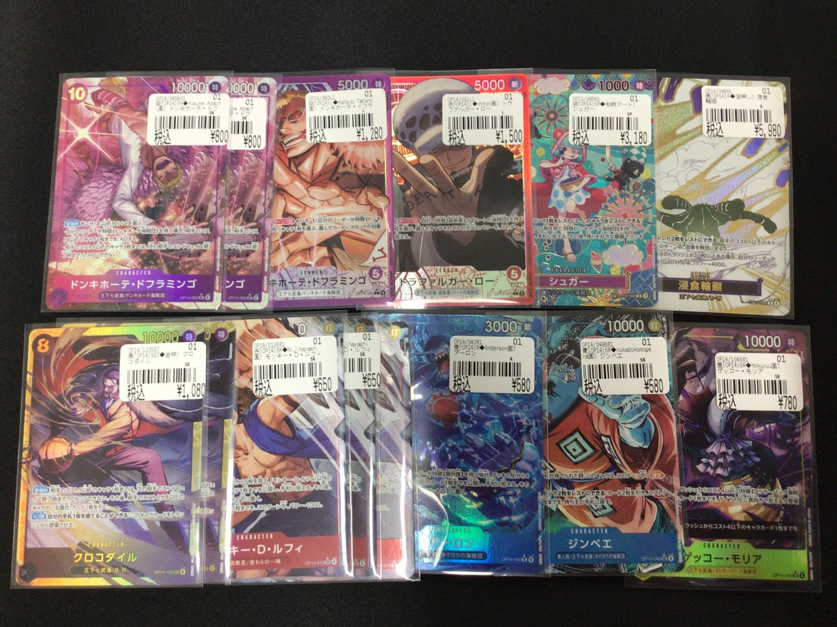 ワンピースカード 『蒼海の七傑』『Heroines Edition』など人気の