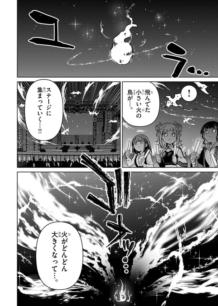 本日週刊コロコロコミックにて「天下のエール」27話目が更新されてます!
天下vsエールもクライマックス、これまでの天下とも違う新しいライブのお話
11月28日には単行本1巻も発売されます
どちらもよろしくお願いします〜!
https://t.co/59WyB3ShXz