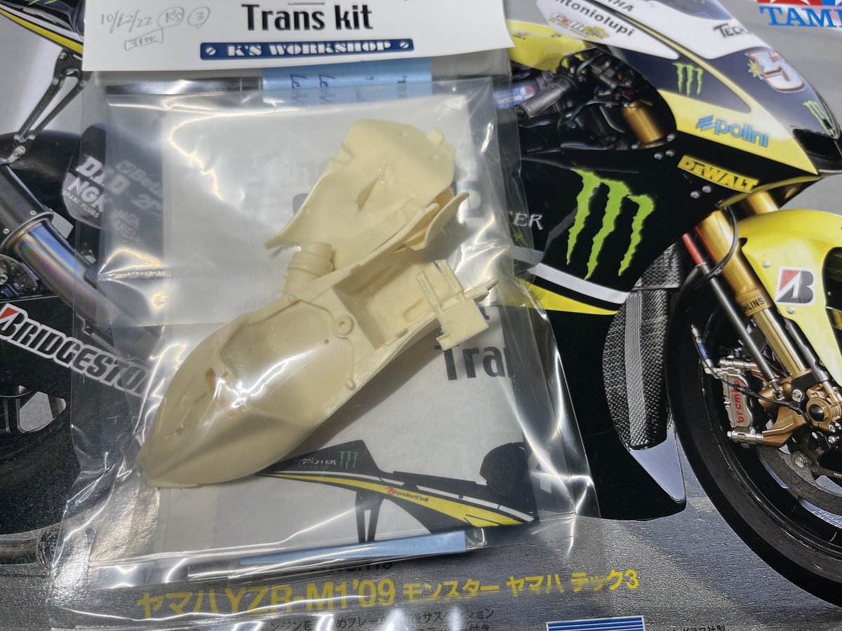 sinchan_0014's tweet image. 🤣🤣
トランスキットに目が眩んでまた買っちゃいました🤭
14箱目の‘09
5箱目のtech3😅
トランスキットゲット出来たからキットは実質おまけですね😊
K’sワークショップさんのドナーキットsold outのままだとまだまだ買い足さなくちゃいけないから早く再販してくれねぇかなぁ☺️