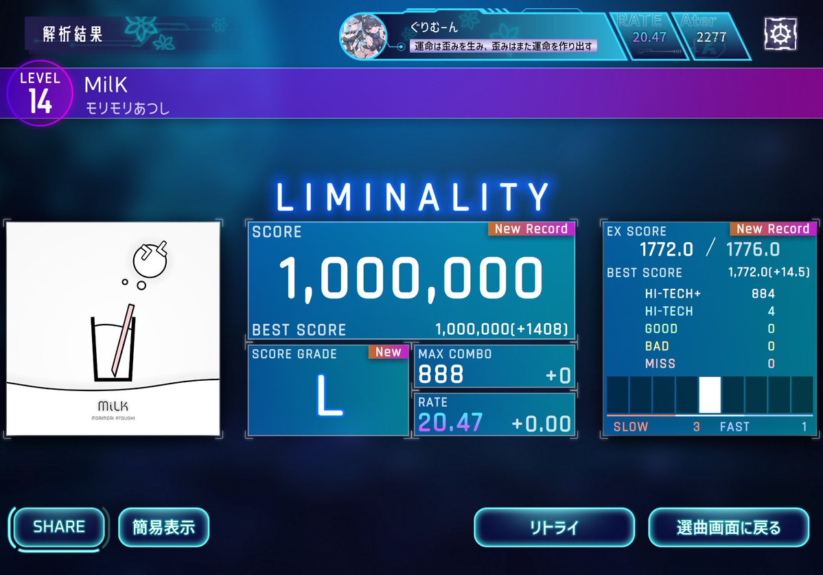 GReMoooon_'s tweet image. MilK[Wiz] - 1000000(+1408)
#lim_game #Liminality
4落ち〜