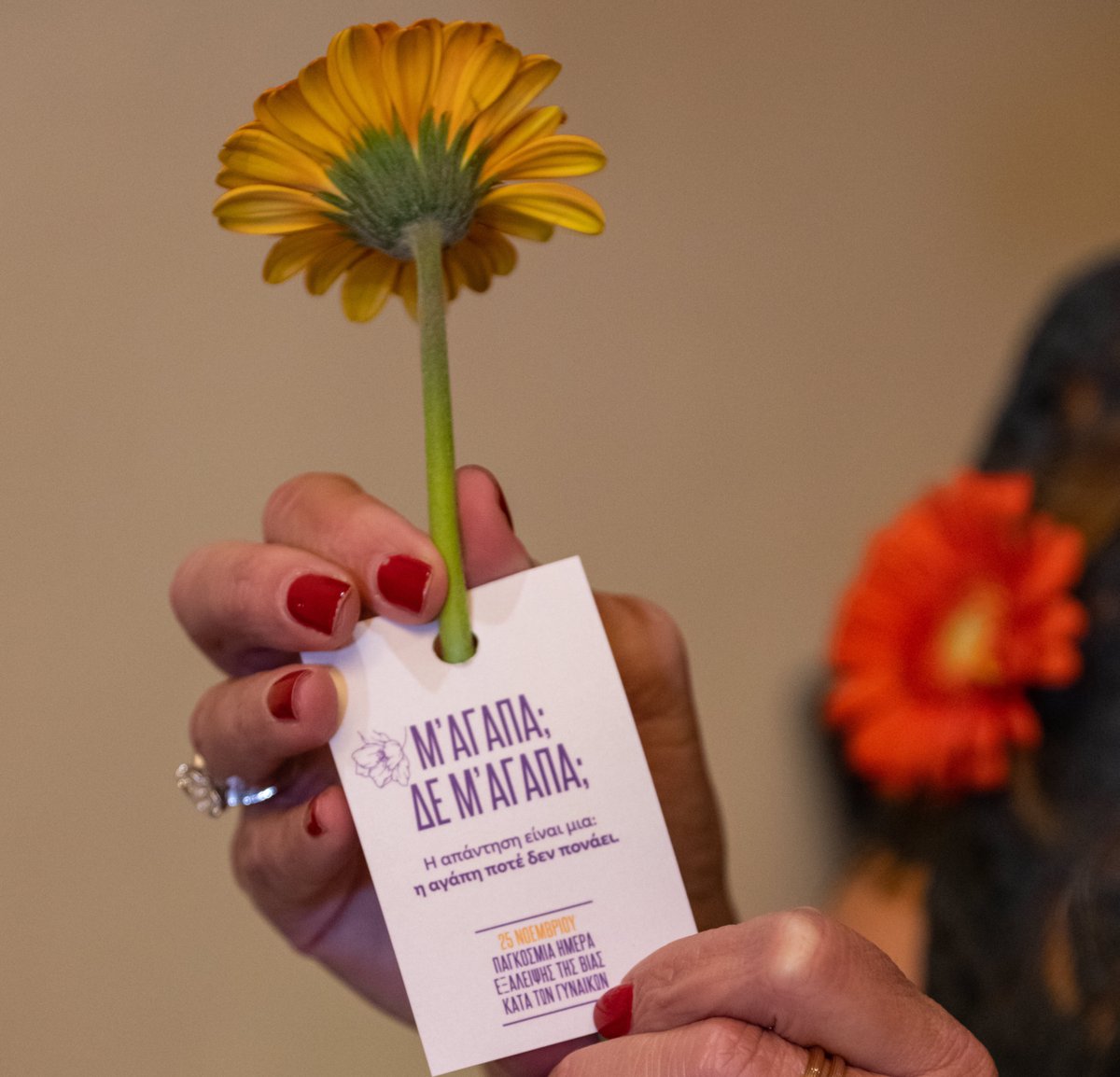 Με αφορμή τη Διεθνή Ημέρα για την Εξάλειψη της Βίας κατά των Γυναικών, ενώσαμε τις δυνάμεις μας με το Υπουργείο Κοινωνικής Συνοχής και Οικογένειας, για να σπάσουμε την αλυσίδα του φόβου και της σιωπής. Καμία γυναίκα δεν πρέπει να αισθάνεται μόνη, απροστάτευτη ή φοβισμένη.