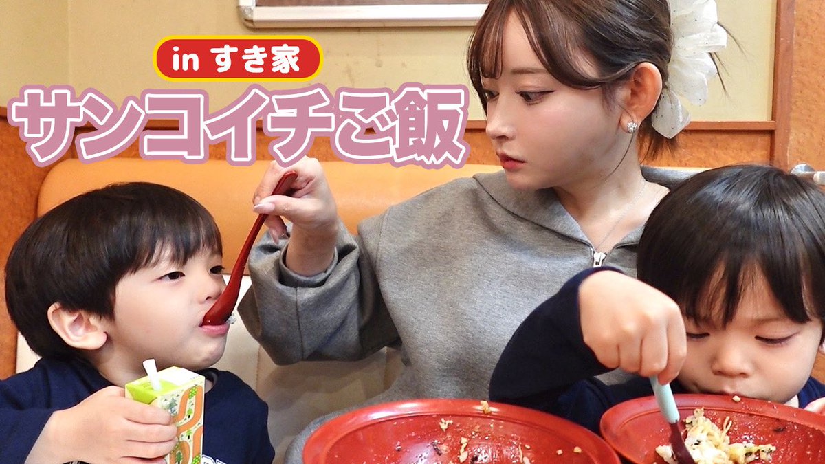 黒崎みさ (@misa_k666) / Posts / X