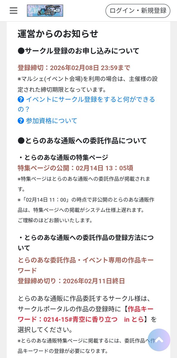 ♡ぐるたん様♡専用 確認ページ これでいいのだ