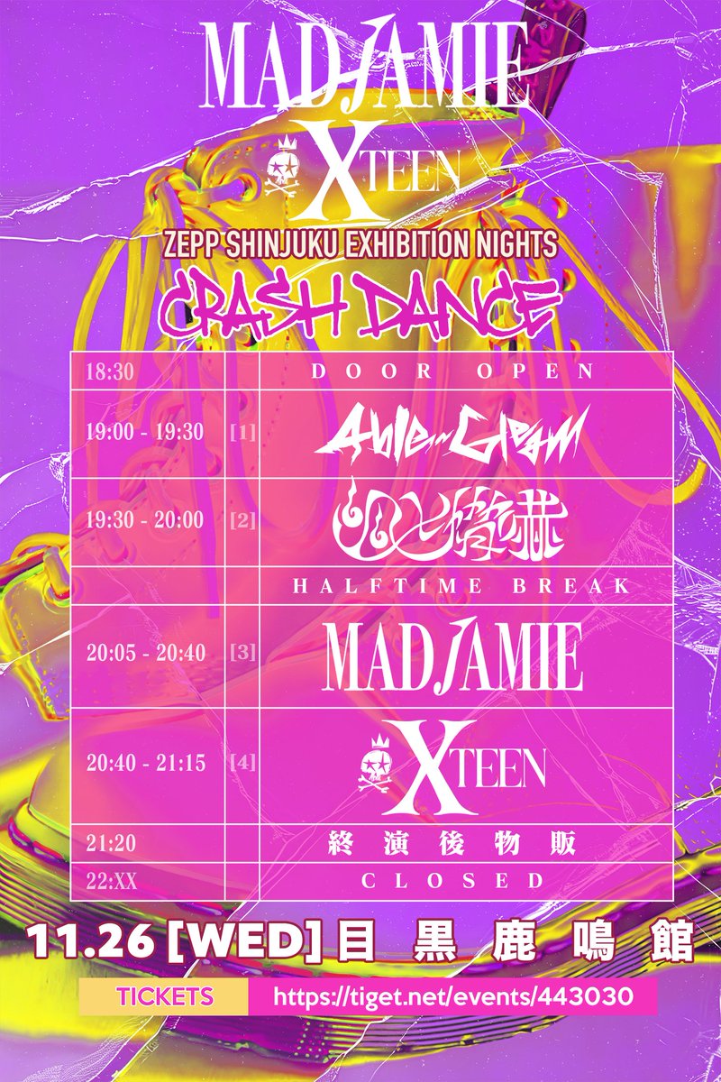 本日からこちら🗽 東京2日間よろしくお願いします！！