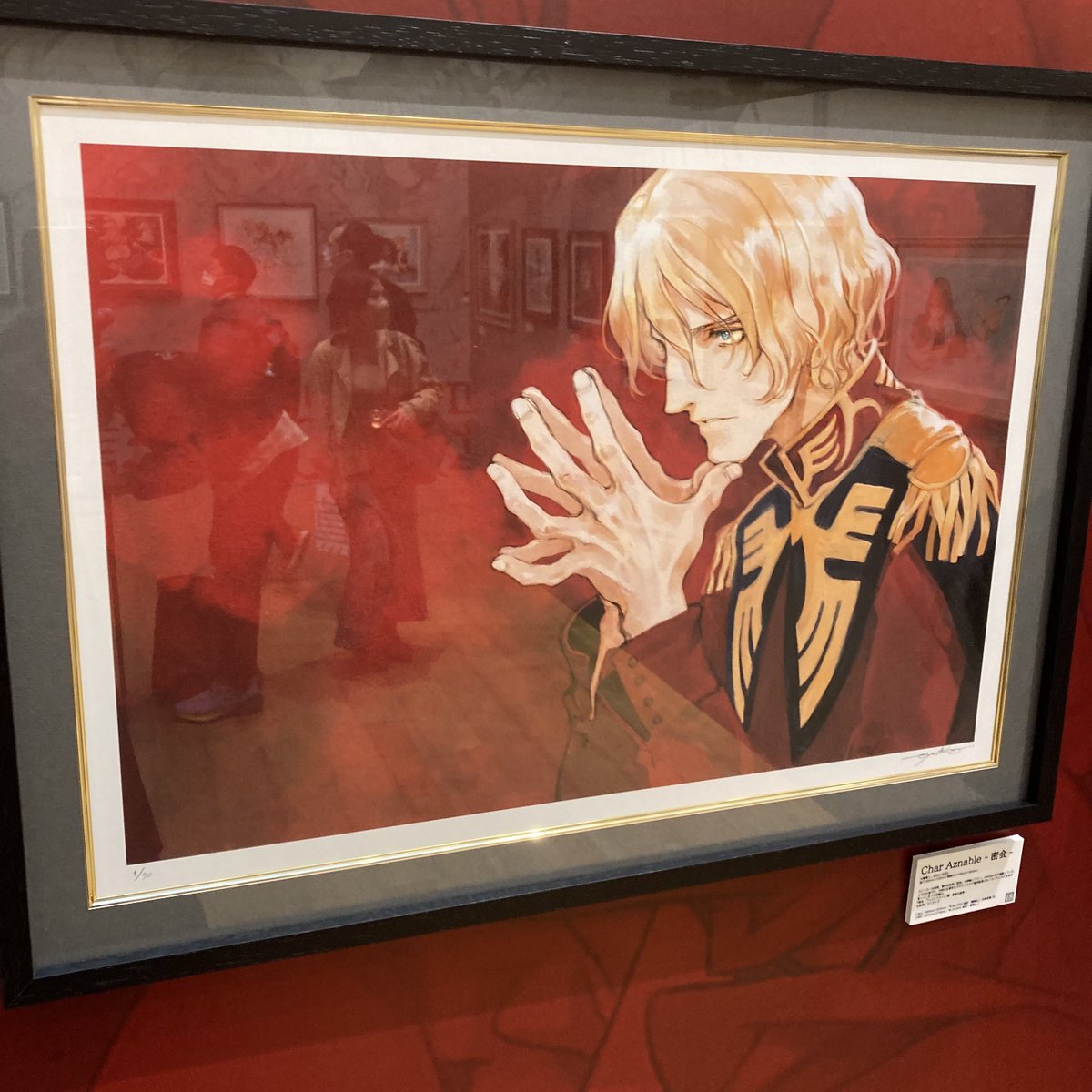 大槍葦人 画集 直筆サイン入り KHARITES カリテス 30周年 大槍葦人