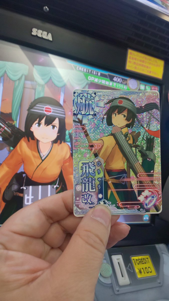 akibaotakuyaro's tweet image. 本日、飛龍(改二)とケッコンカッコカリしました💍多聞丸に怒られないかな？
#艦これアーケード