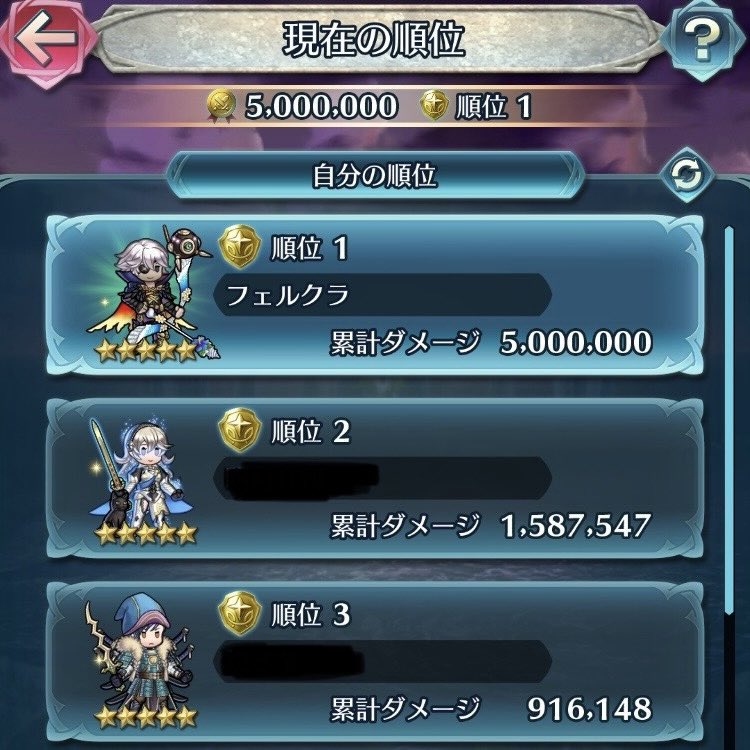 …流石に斧23本は溜め過ぎたなとスコアを見て思っている