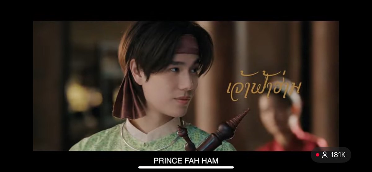 PhuwinOfficial's tweet photo. เจ้าฟ้าฮ่ามมาแล้ววว ไม่นานเกินรอ 

❥@phuwintang🍯

PONDPHUWIN MAGICAL 2026

#GMMTV2026 
#ScarletHeartTH 
#phuwintang https://t.co/ohZNFAaZ4A