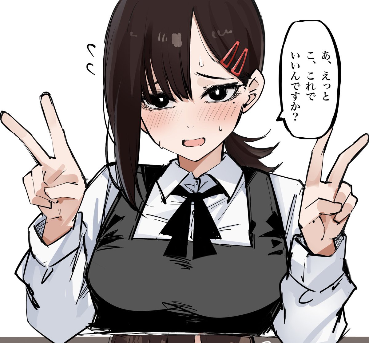 サブのマメ (@subnomame) / Posts / X