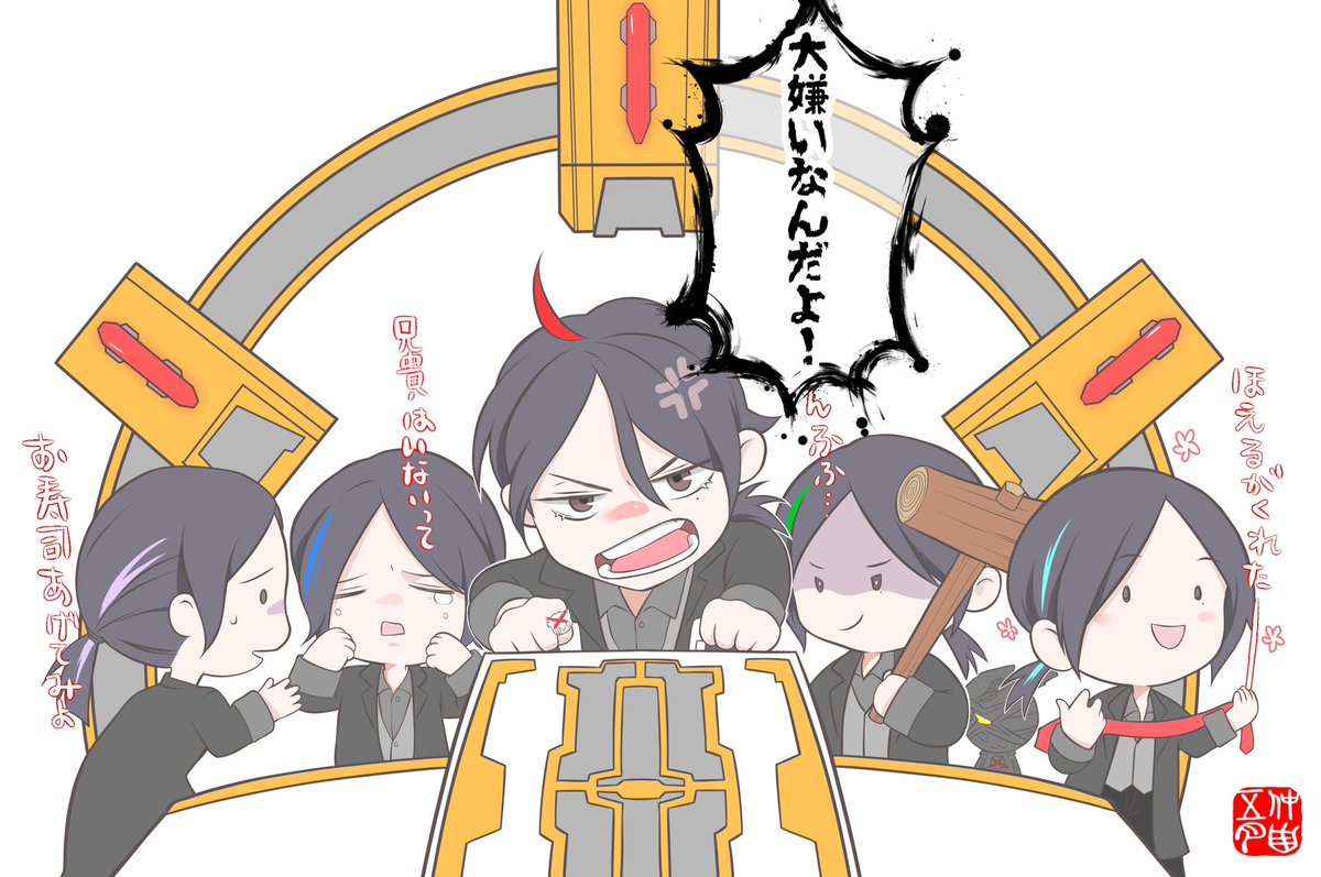 クオン兄ちゃんのインサイドヘッド