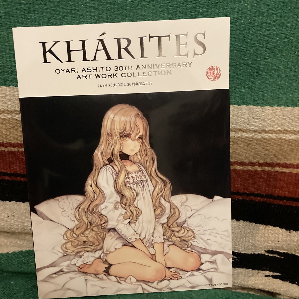 大槍葦人30周年記念画展