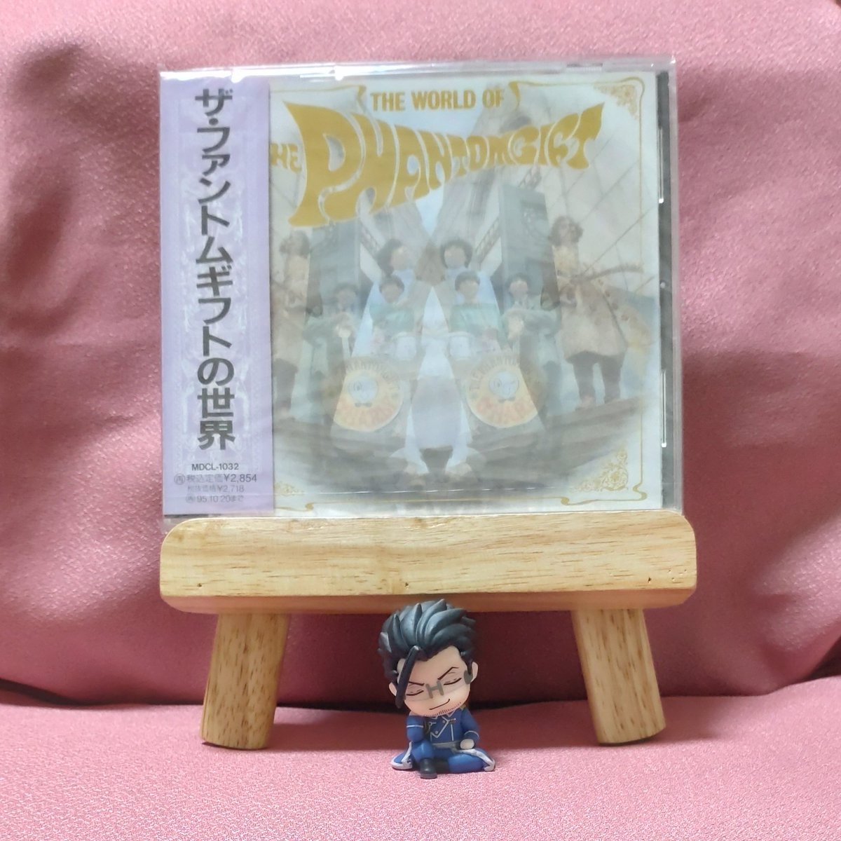 《Now On Play🎶》

『ザ・ファントムギフトの世界』(1987)

ネオＧＳシーンの代表的バンド唯一のオリジナル・アルバム

ＧＳといっても後期のサイケデリックな味付けも

元ベーシストとしては、サリー久保田のプレイが大好物

#ザ・ファントムギフト