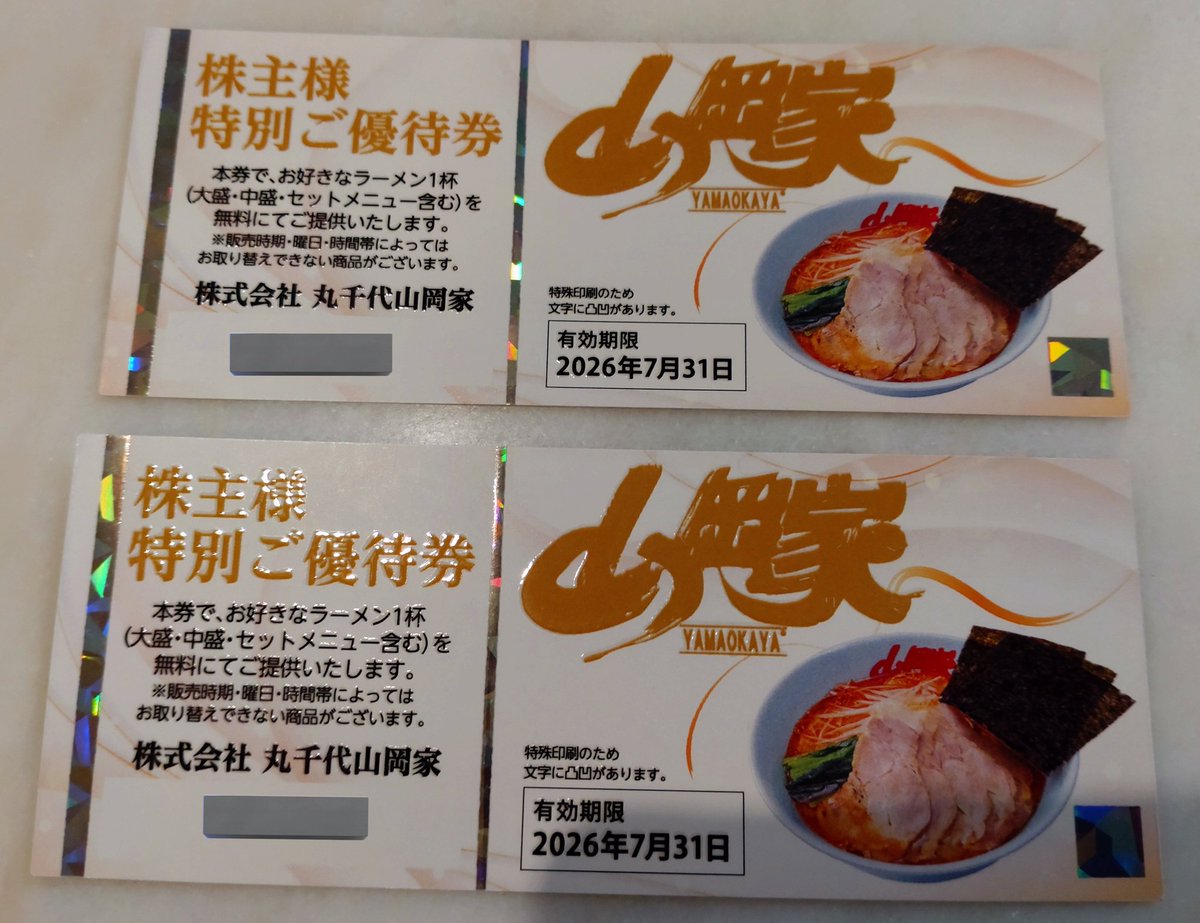 プーさん (@pooh3pooh3winny) / Posts / X