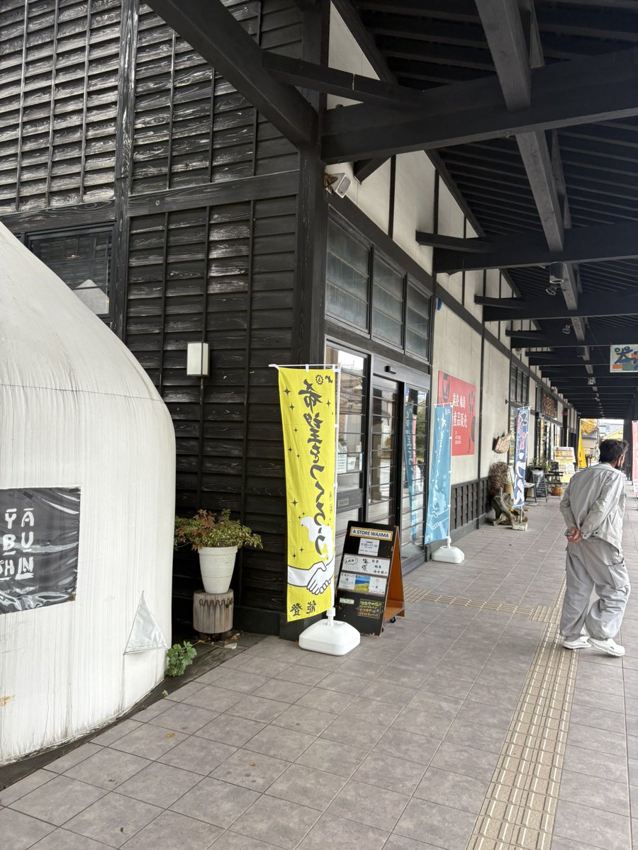 aki4th's tweet photo. 輪島 2025年11月
A STORE WAJIMA https://t.co/su1zl3Xkpd