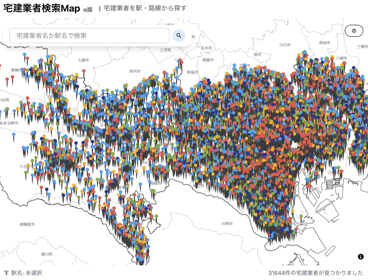 takknn_eng's tweet image. 都内の宅建業者。
大体満遍なく存在しそうだけれど、稲城市だけ不動産業者密度が低い気がする

(集合体恐怖症の方はすみません)