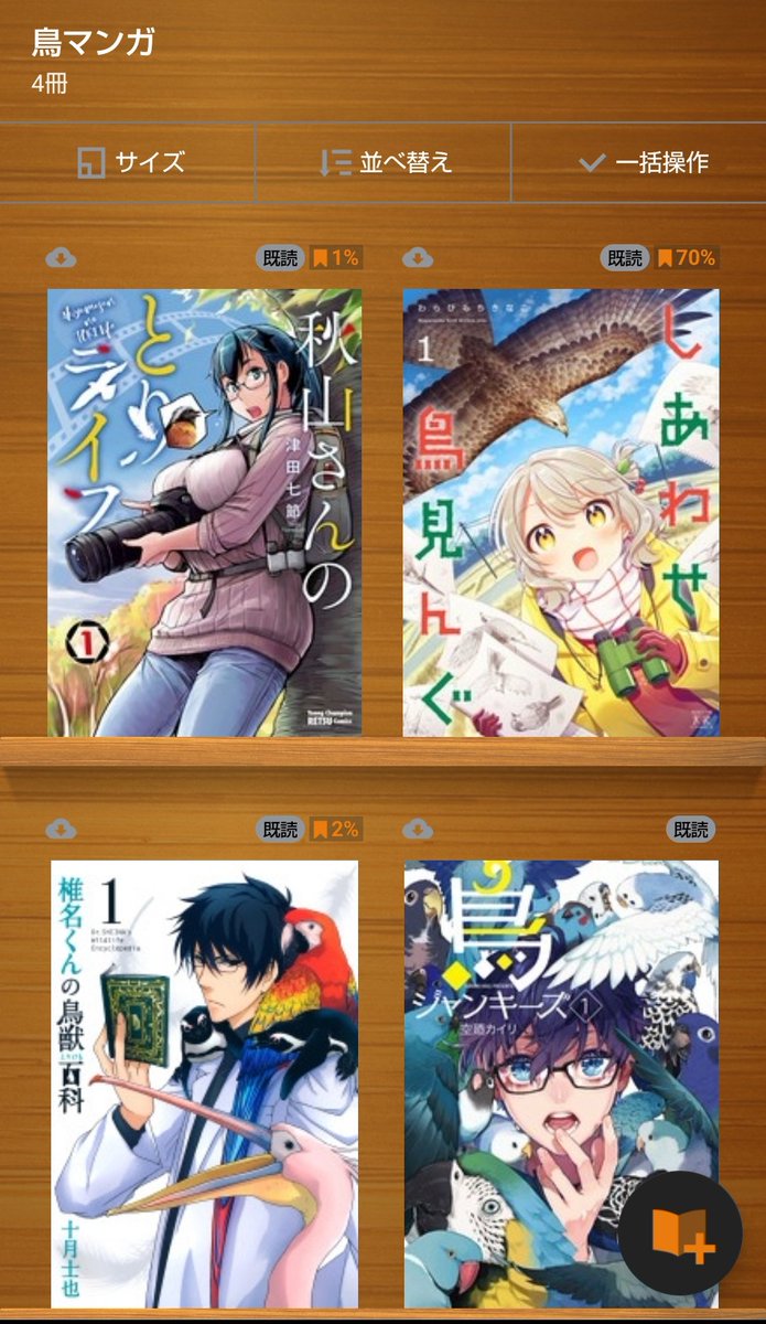 公認】小山田いくプロジェクト (@OyamadaIku_PRJ) / Posts / X