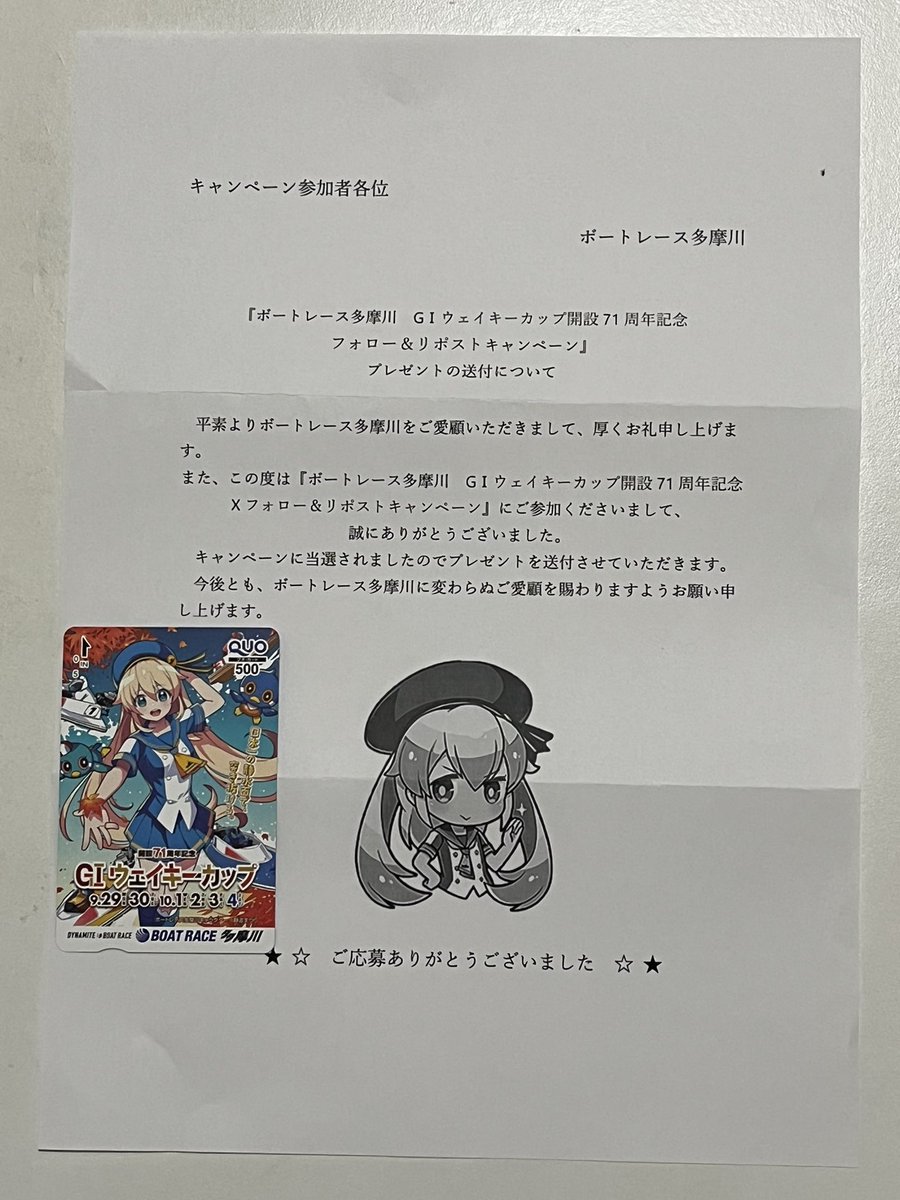 𖣔m͙m͙m͙m͙m͙𖣔 (@chupa3chups11) / Posts / X