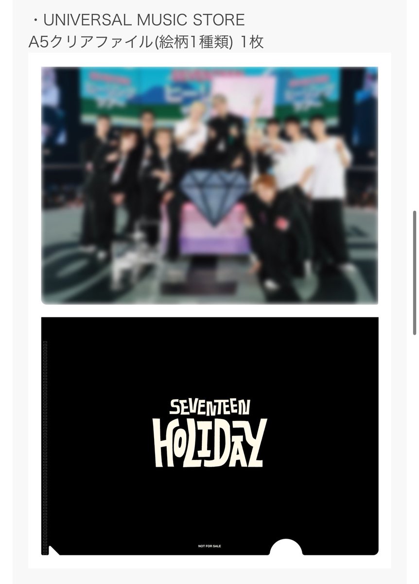 知ってたらAmazonで買ってたと思うけどユニバも学ランだからまあいいや