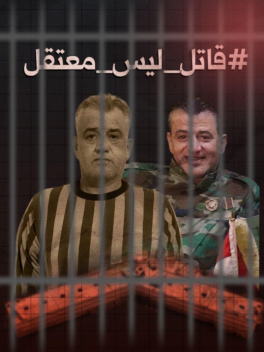 yousef_alhmwy's tweet image. #هاااااام #الرجاااء التفاعل والنشر على أوسع نطاق ليعم الوعي والحقيقة الجميع 
ولكم منا جزيل الشكر والتقدير وجزاكم الله خيرا 🤍🇸🇾🌹
#قاتل_ليس_معتقل
#هااااام 
#القاتل_ليس_معتقل
#القاتل_لا_يسمى_معتقل
#القاتل_ليس_ضحية