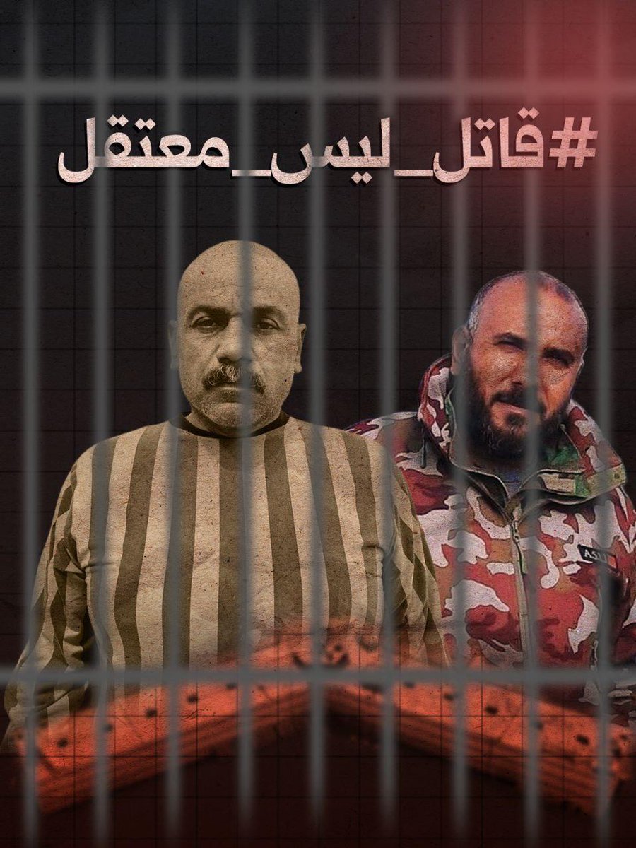 yousef_alhmwy's tweet image. #هاااااام #الرجاااء التفاعل والنشر على أوسع نطاق ليعم الوعي والحقيقة الجميع 
ولكم منا جزيل الشكر والتقدير وجزاكم الله خيرا 🤍🇸🇾🌹
#قاتل_ليس_معتقل
#هااااام 
#القاتل_ليس_معتقل
#القاتل_لا_يسمى_معتقل
#القاتل_ليس_ضحية