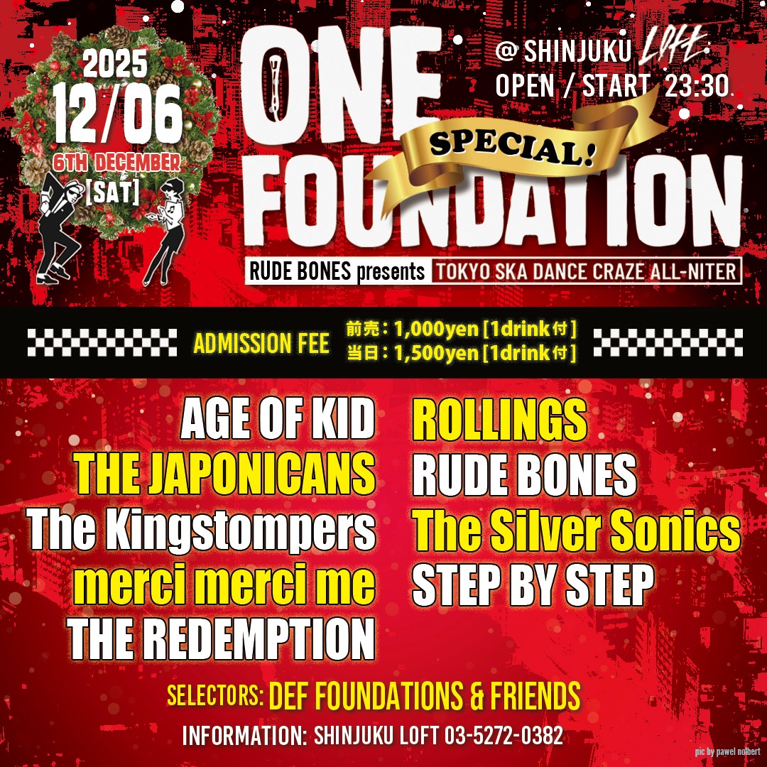 ONE FOUNDATION/ワンファン公式 tweet media