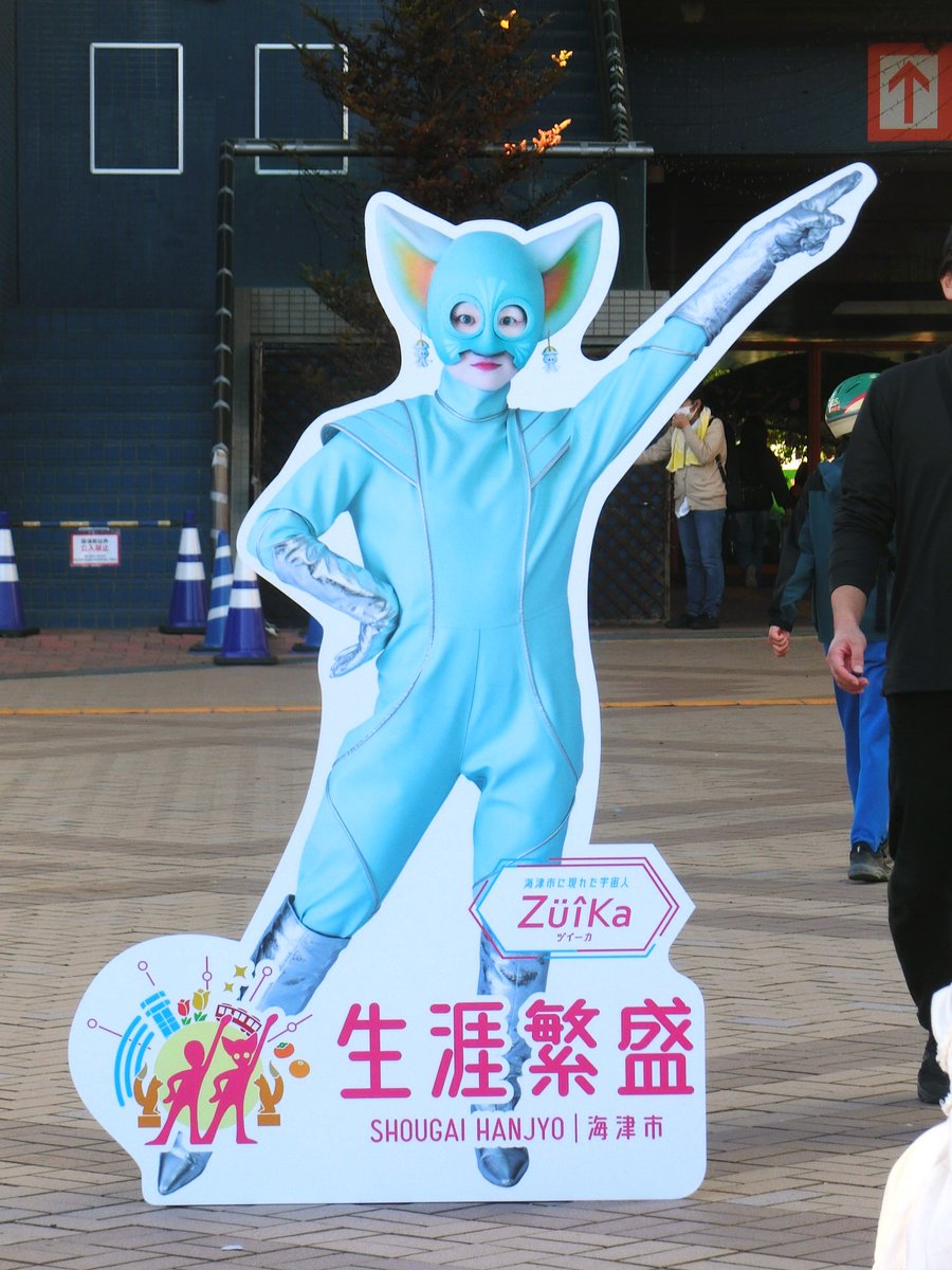 はるな様 先日 半年ぶりに立ち寄った平田公園 IBUKIOROSHIでプレア(Pleia)を