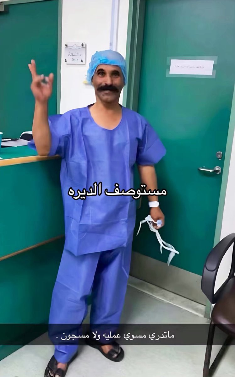 ذا دكتوره ولاتناقششنييي