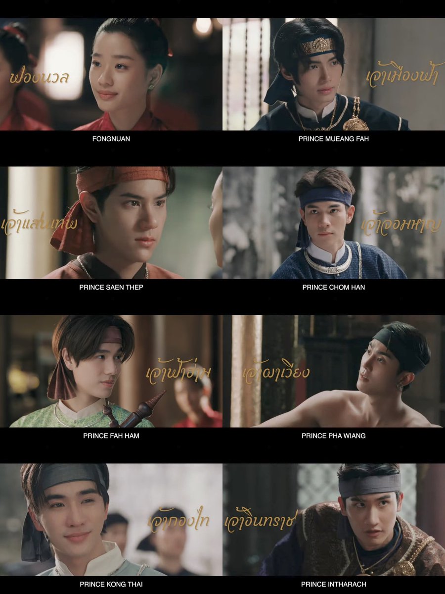 Hello!!!!🪷

#ScarletHeartTH #tontawan #winmetawin #mynameisnanon #phuwintang #PerthTanapon #fforce_ #tawan_v #Fourthnattawat