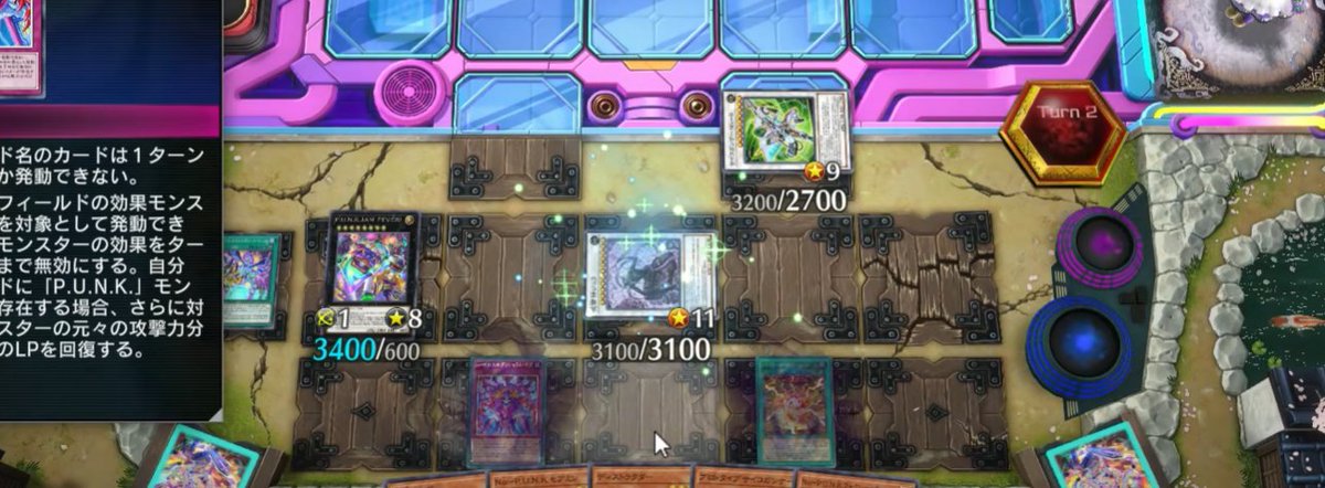 サイキック仮組だけど今のデッキレシピ。誘発入れるスペース意外と無い