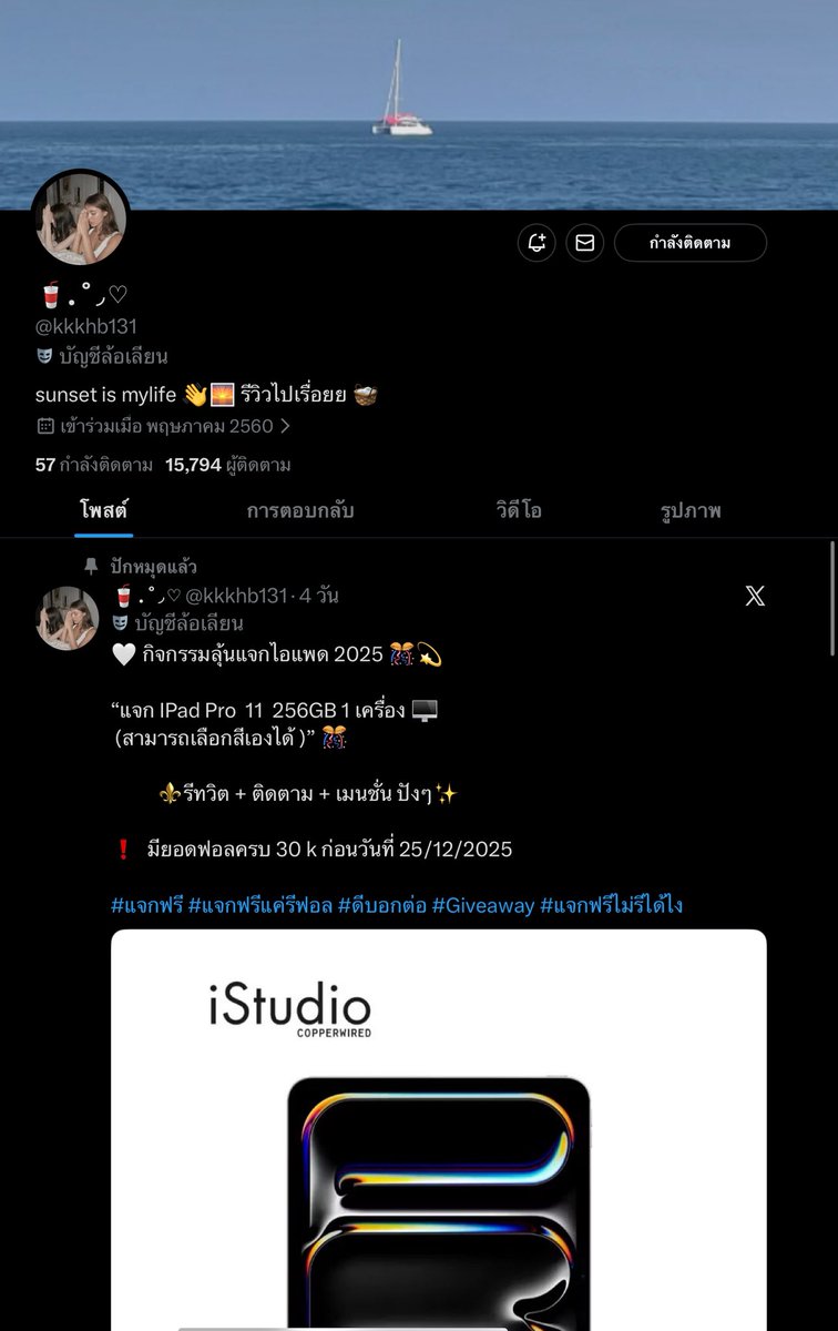 𝔜𝔬𝔲𝔯 𝔥𝔦𝔤𝔥𝔫𝔢𝔰𝔰 tweet media