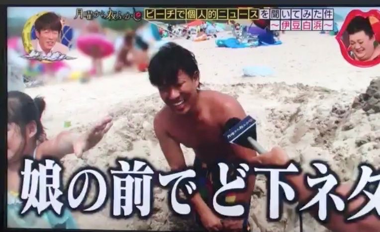 月曜日から夜更かしの神回