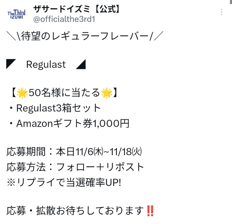 ピーチ姫 (@10251121) / Posts / X