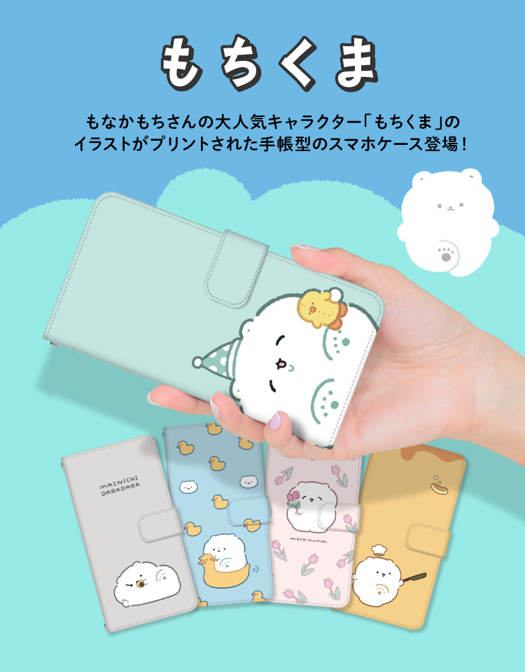 もなかもち (@monacamoochi) / Posts / X