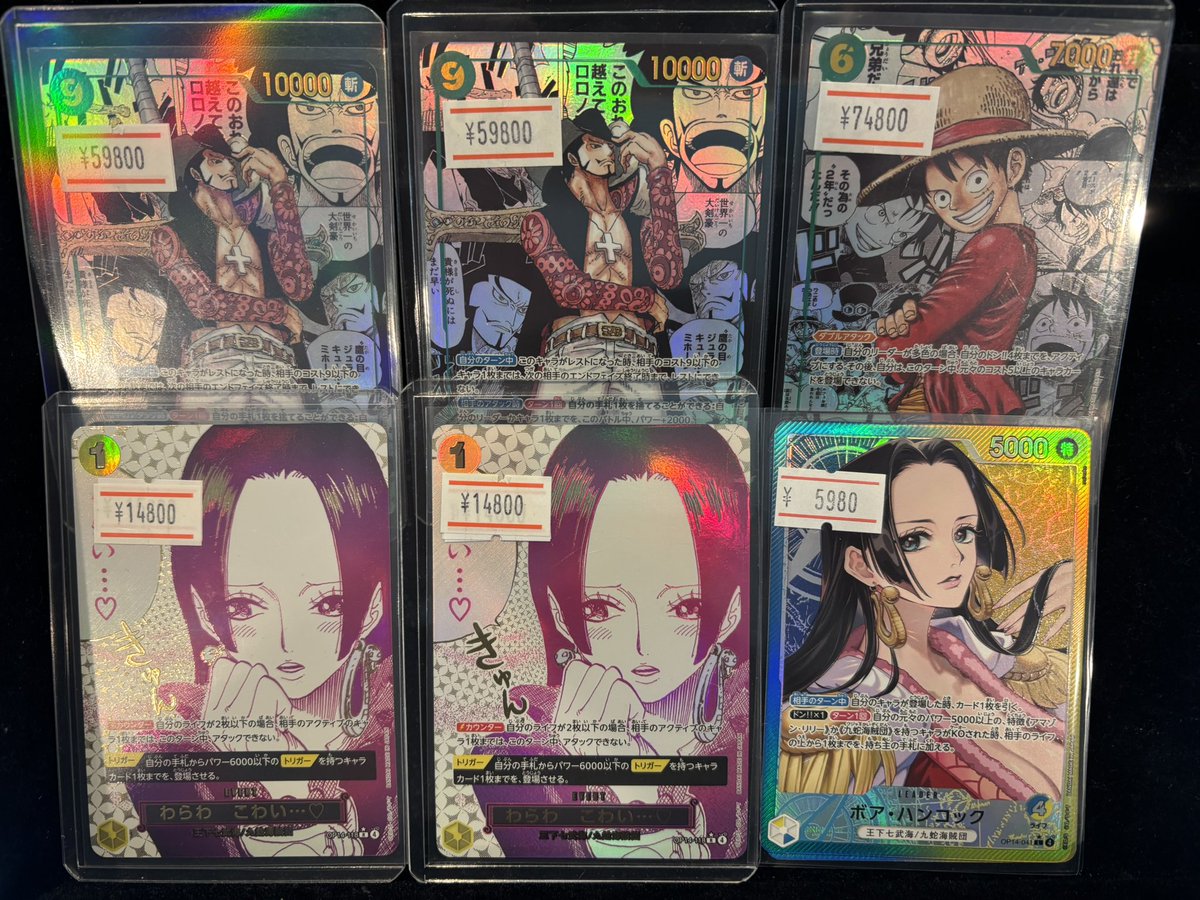 わらわ こわい…♡R-P [OP14-118](ブースターパック「蒼海の七傑」) わらわ こわい… R-P [OP14-118](ブースターパック「蒼海の七傑