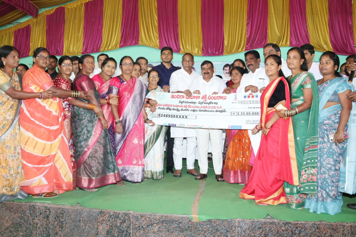 Collector Medchal-Malkajgiri tweet media